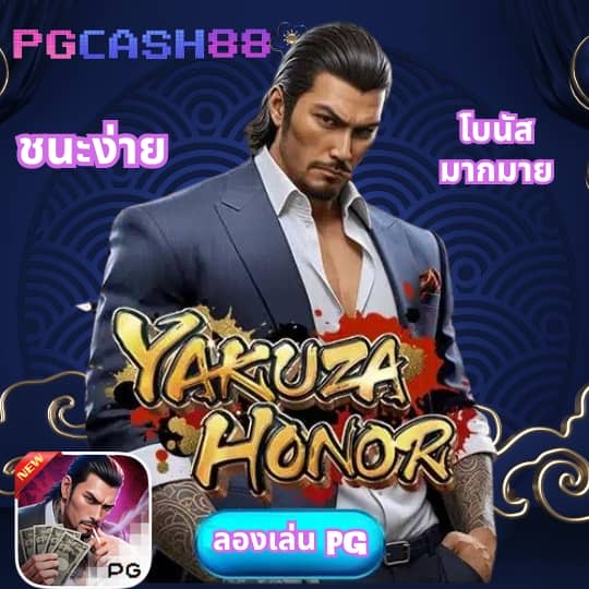 ผลบอลสด วันนี้ 8888